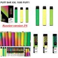 China Puff Bar XXL 1600 With Different Amazing Flavors Manufactory