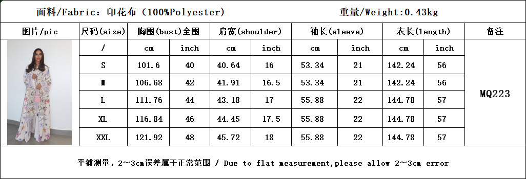 MQ237