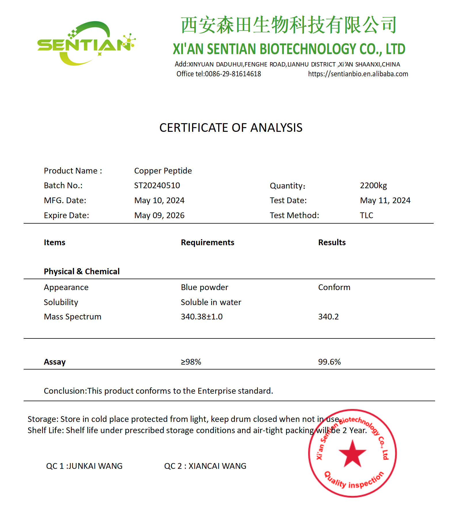 COA of Copper Peptide_01
