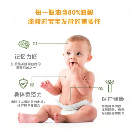 Baby Safe Natural Plant Oil Camellia Seed Oil