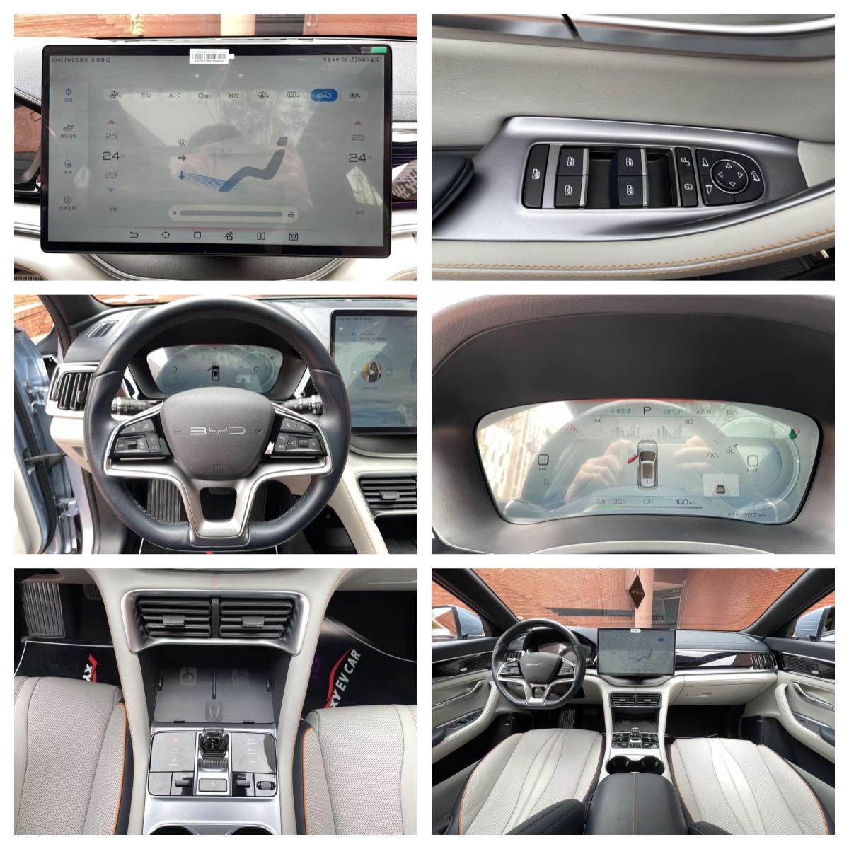 Song Plus new energy used car