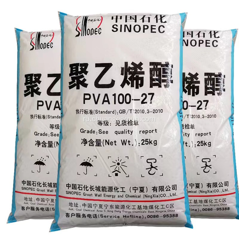 Поливиниловый спирт PVA 100-27 смола для текстильного волокна