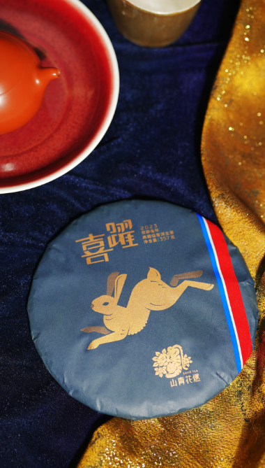 2023 Xiyue Zodiac