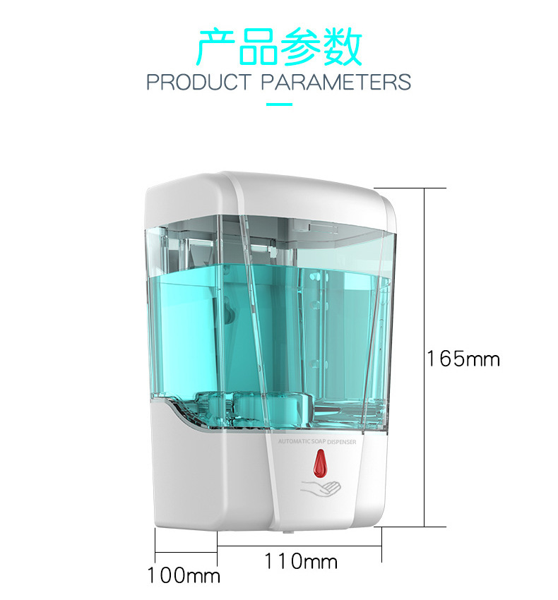 Dispensador automático de jabón automático de gran capacidad