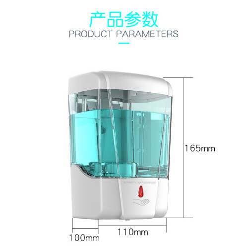 Dispensador automático de jabón automático de gran capacidad