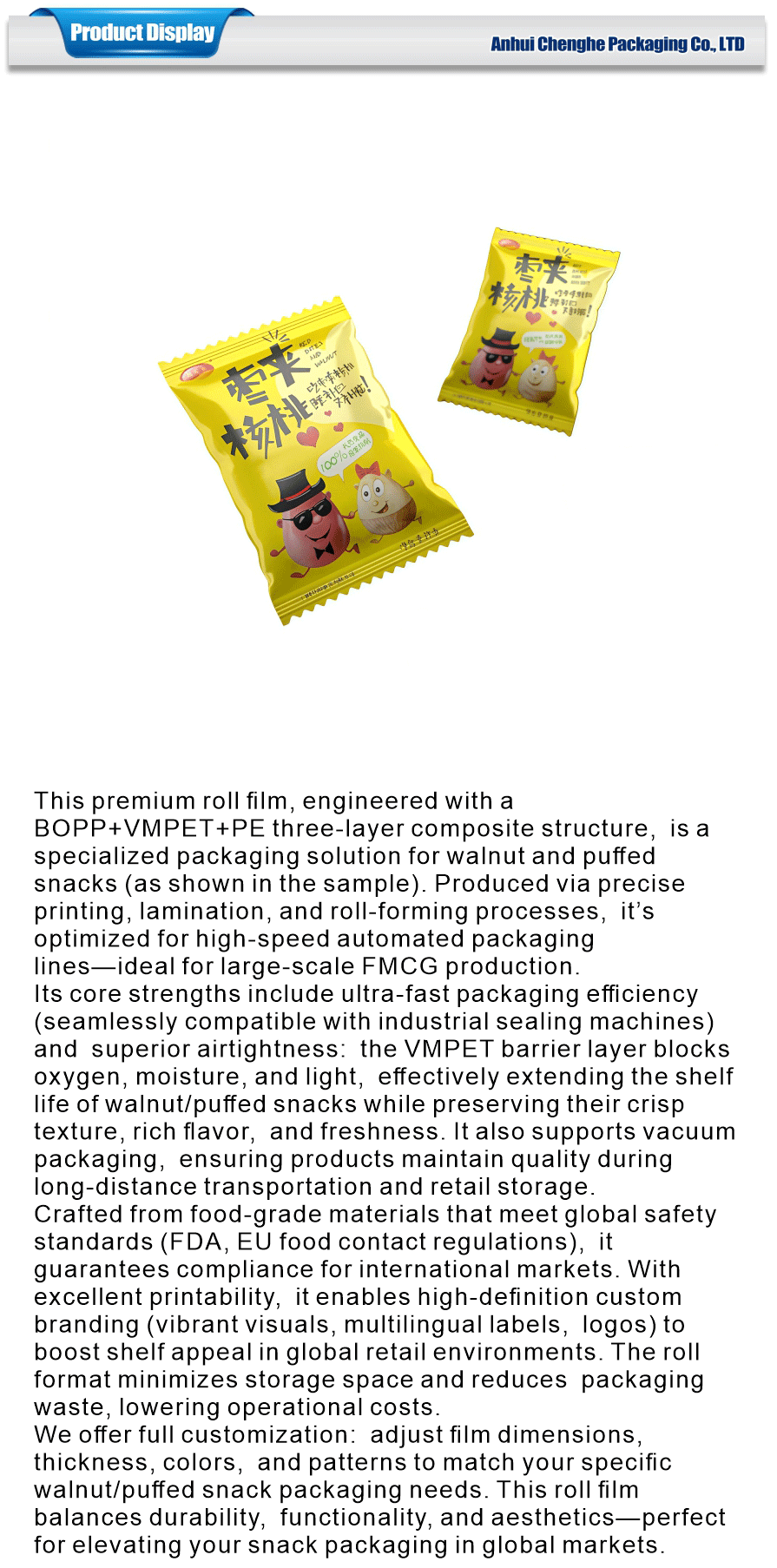 custom roll film packaging