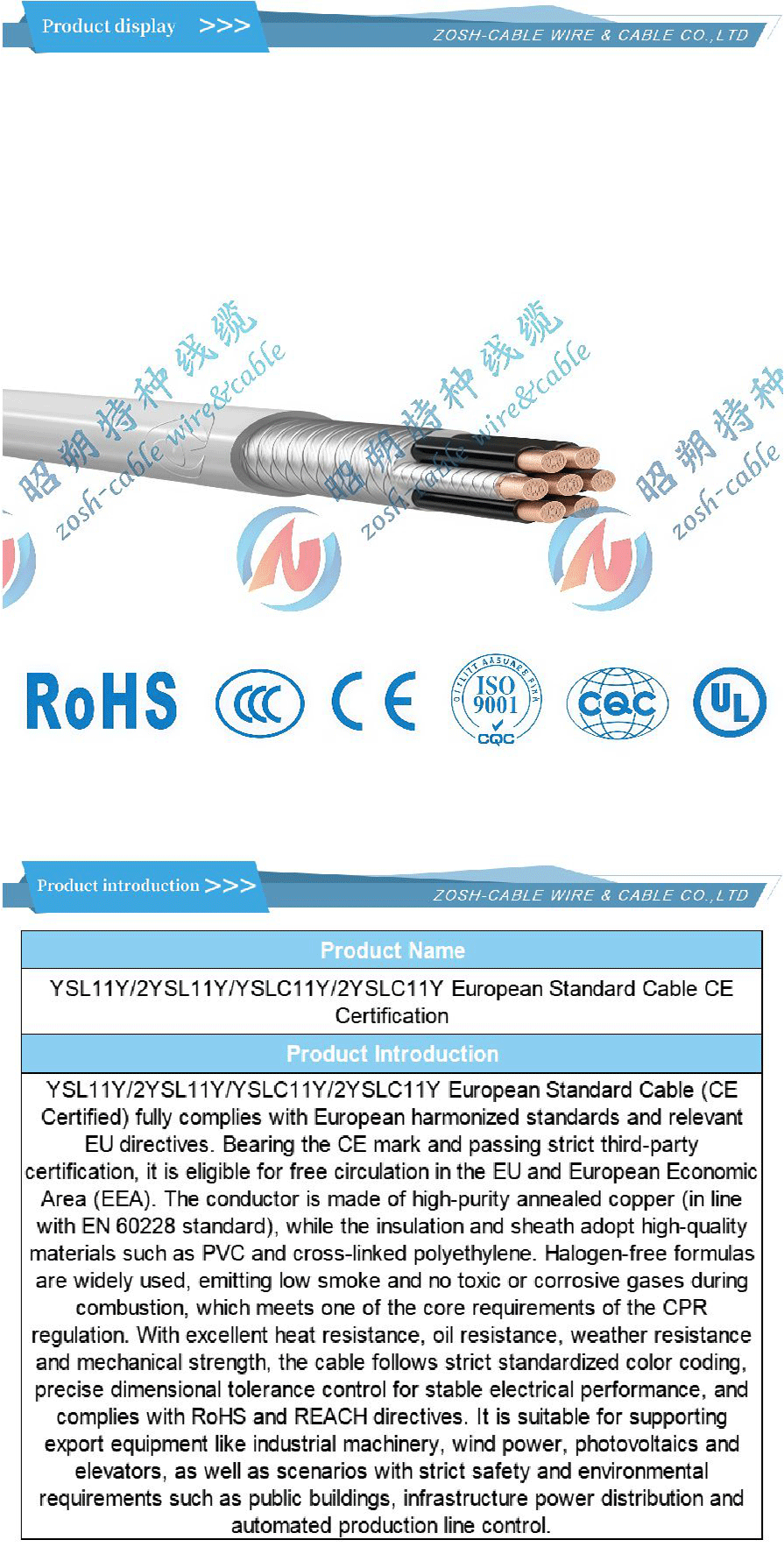 CE Certification,CE Cable-xiangqing1-ZS057