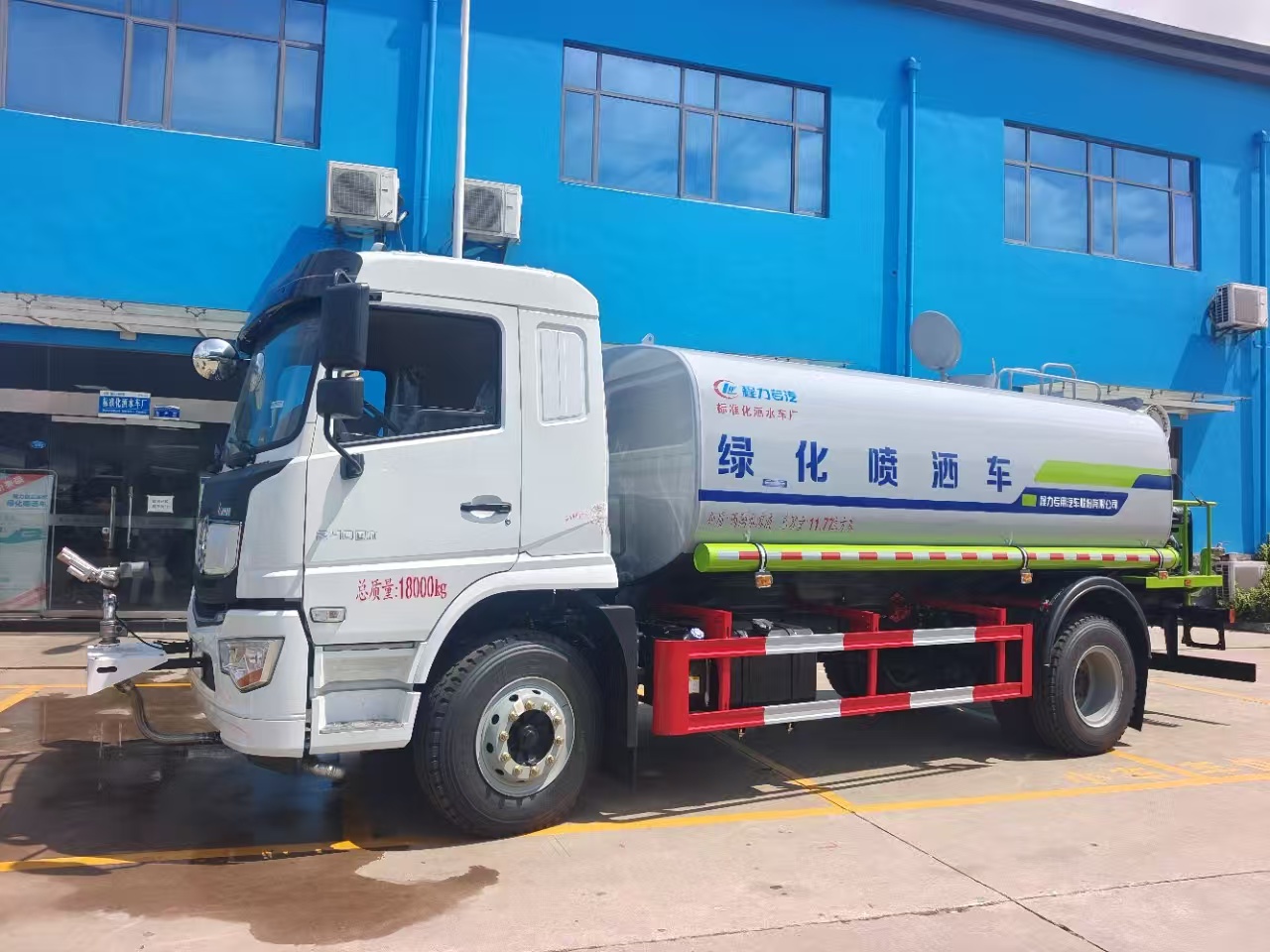 High Capacity Water Truck Sprinkler Equipment