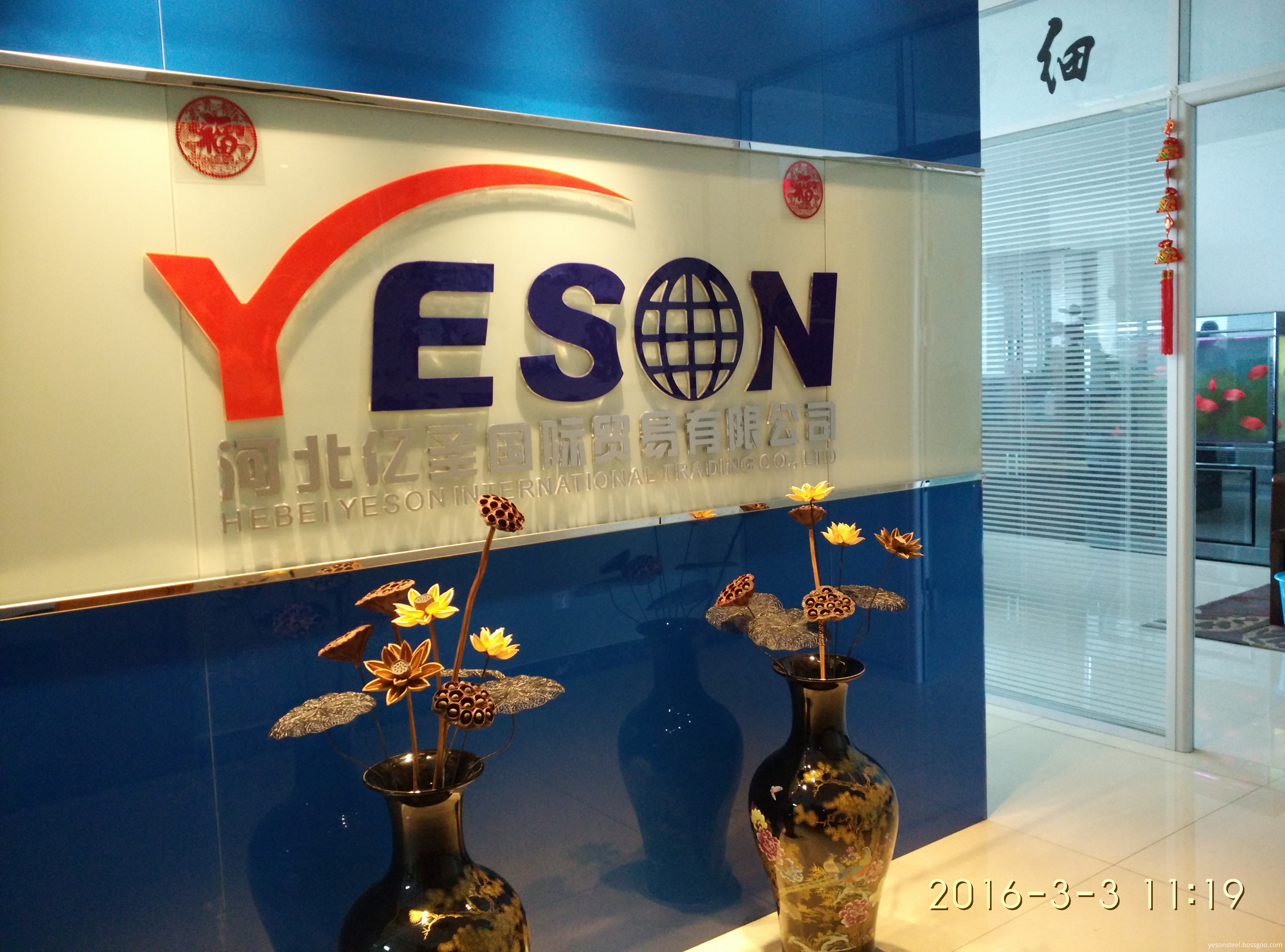 Hebei-YESON