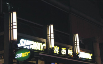 Wall Lamp
