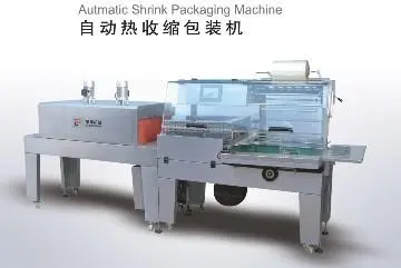 Autmatic Shrink Packaging Machine