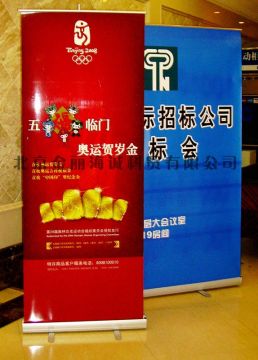 Trade Show Durale Uv / Inkjet / Indoor / Outdoor Solvent Roll Up Banner Stand