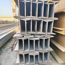 Viga en I estructural de alta calidad para la construcción industrial