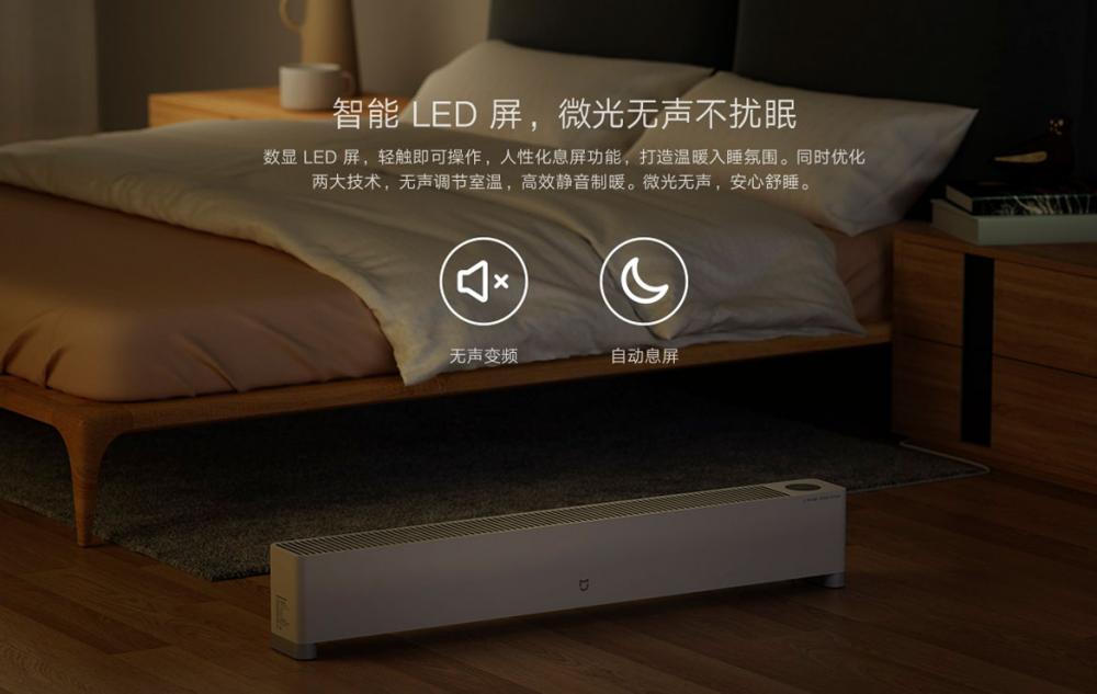 Xiaomi Electric Warmer E