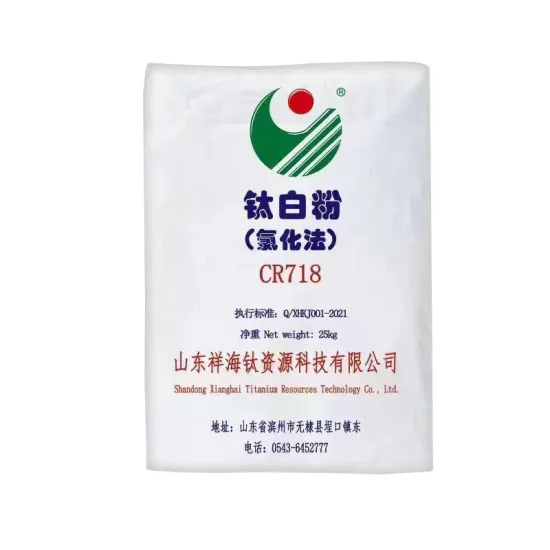 Xianghai Brand Tio2 Titanium Dioxide CR718