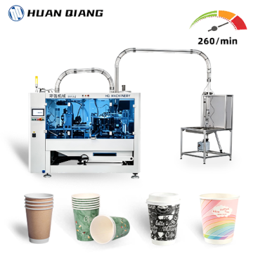 S172 Automatic Paper Cup Forming Machine
