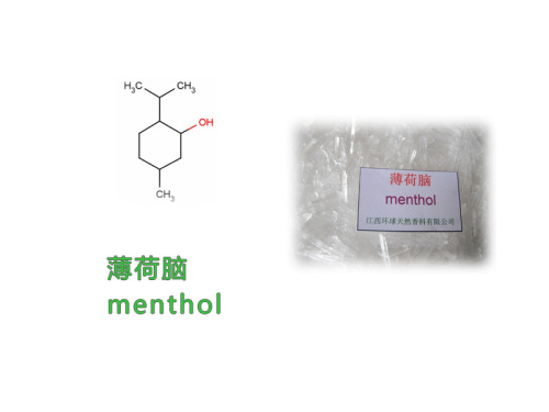 Cristal Naturel De Menthol De DL-Menthol