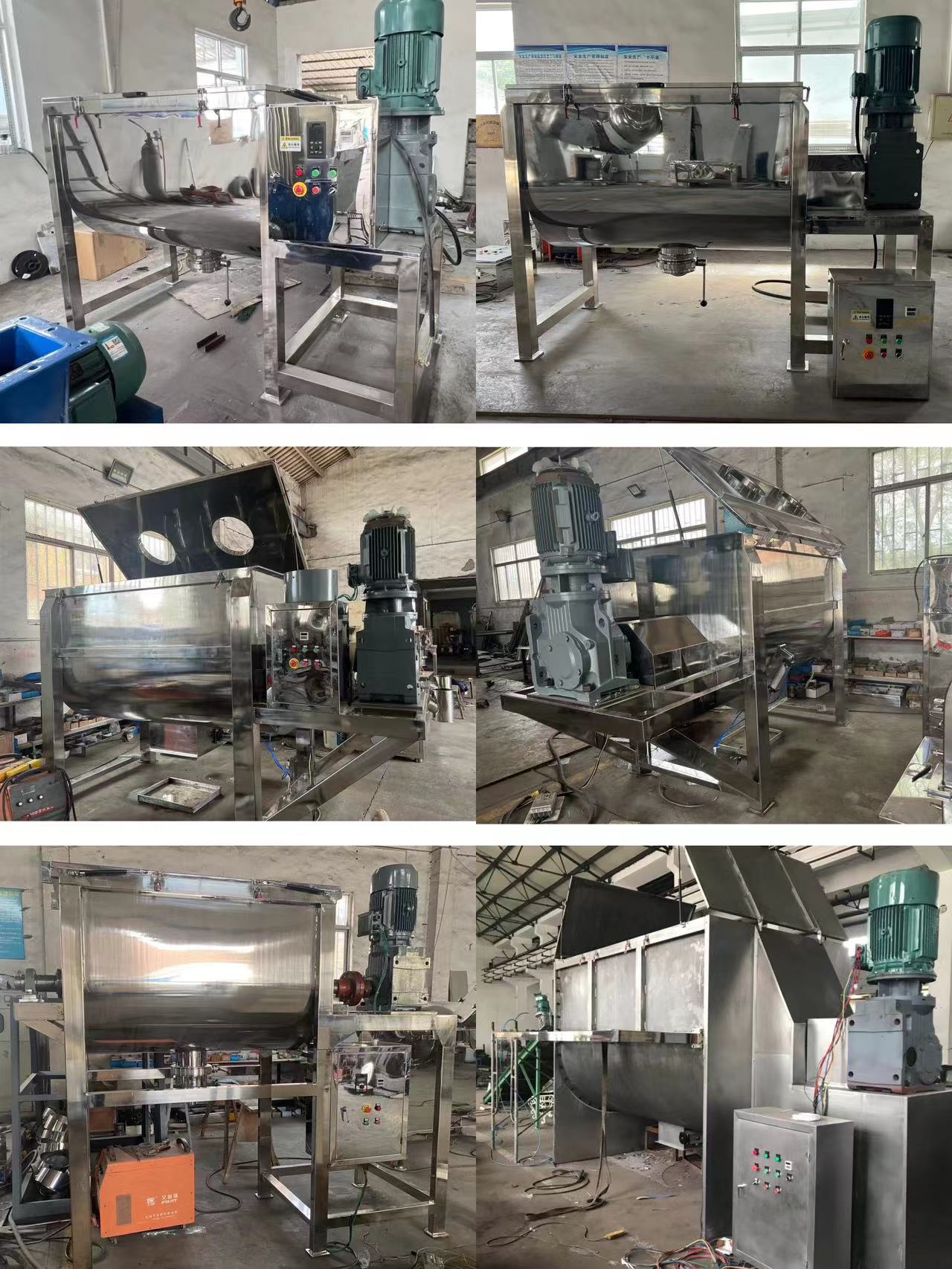 Feed Powder Mixer