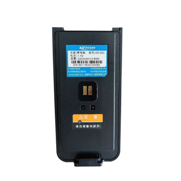 Kirisun KB-98C Lithium Battery 2000mAh