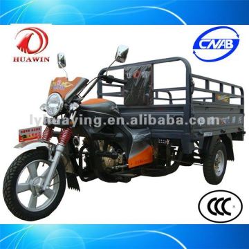 HY125ZH-DX 125CC การค้นหายานพาหนะสามล้อ