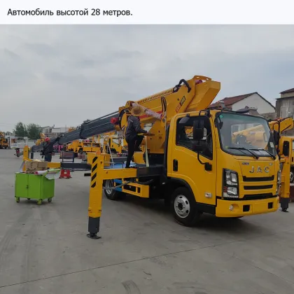 Yingrun Automobile Aerial Work Vehicle