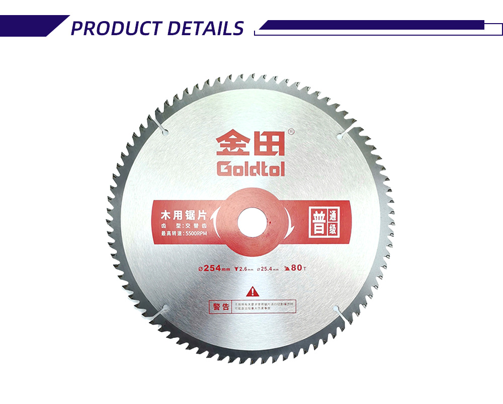 254-3.0-25.4-80 2-45-X