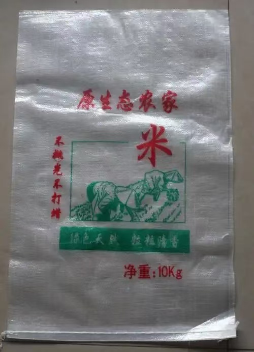rice bag2