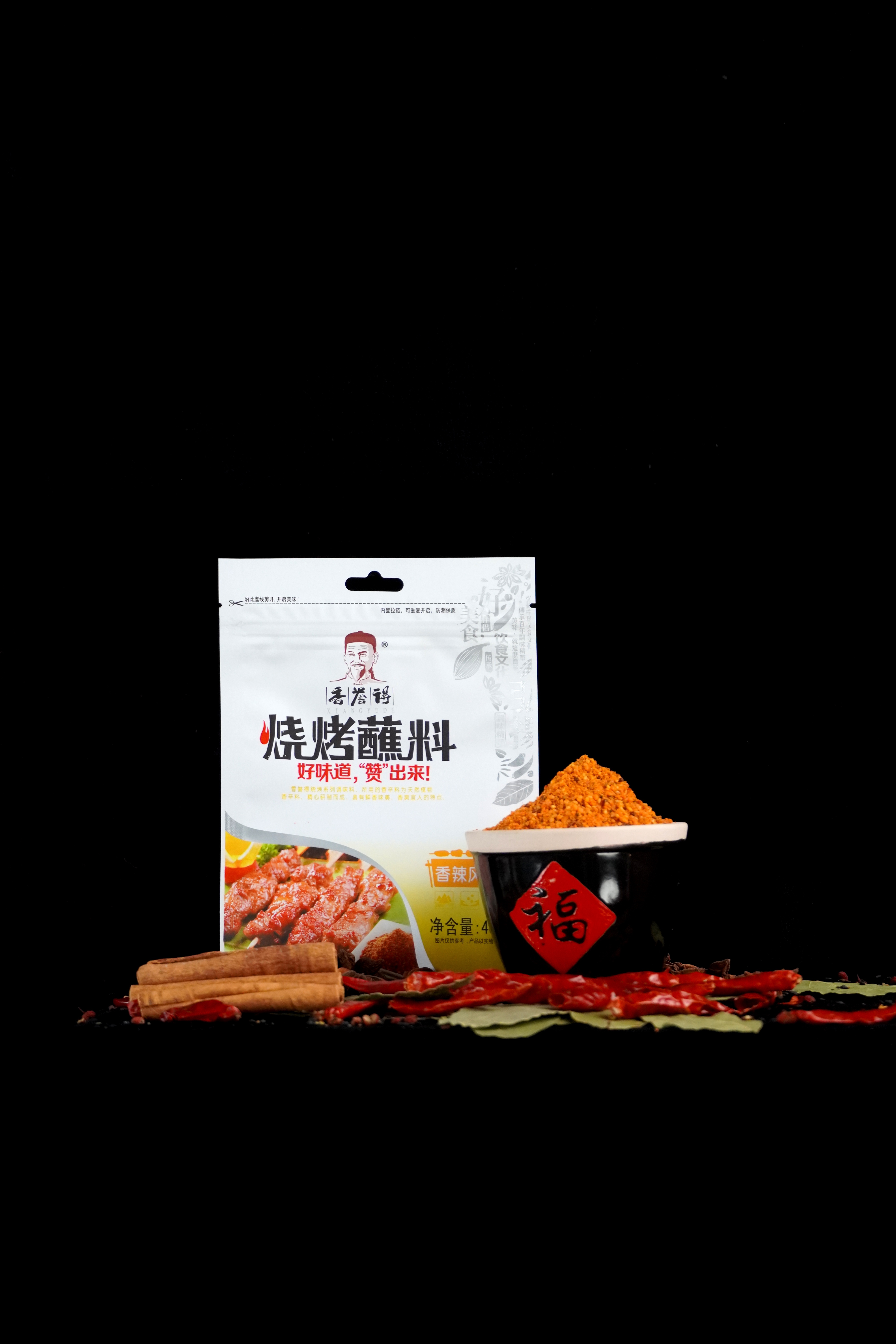 Spicy Barbecue Seasoning2