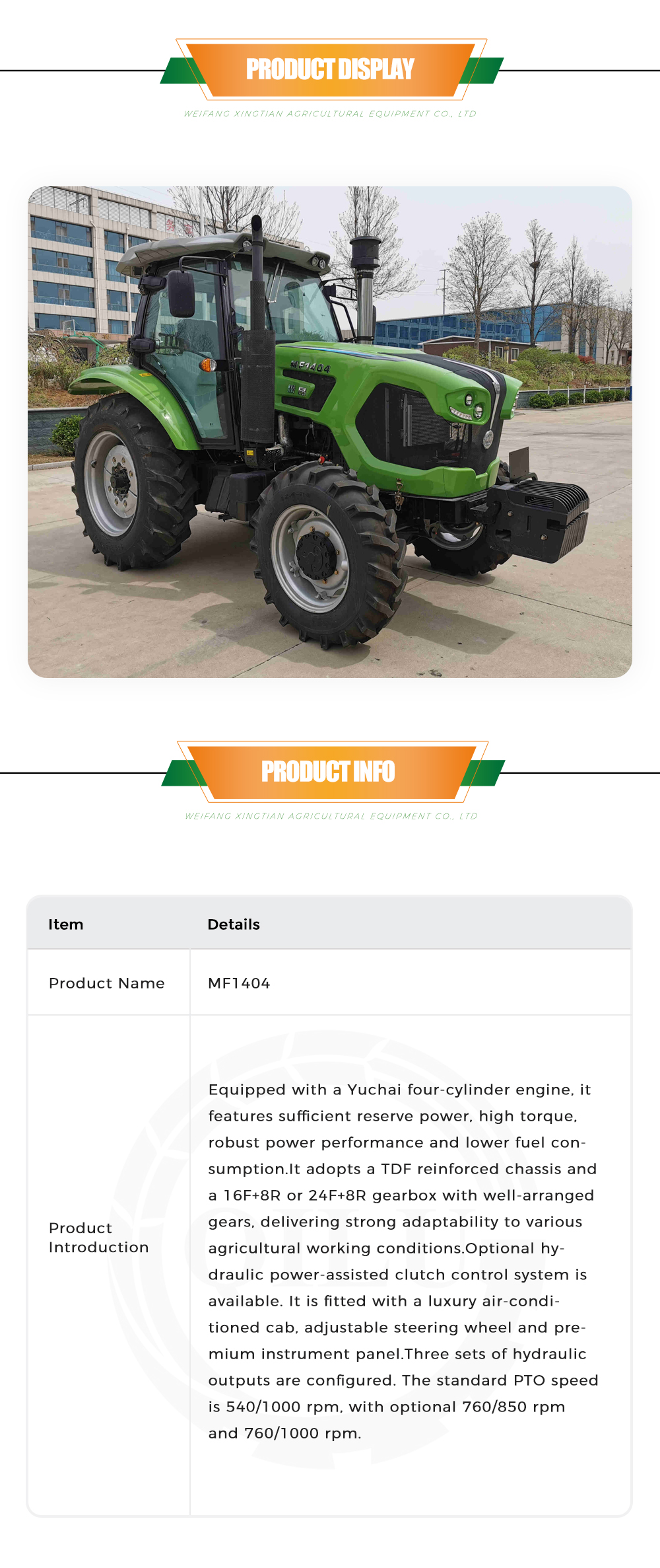 MF1404