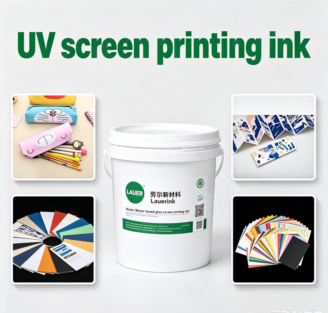 UV screen printing ink