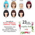 High Temperature Fiber Synthetic Bob Wig For Women