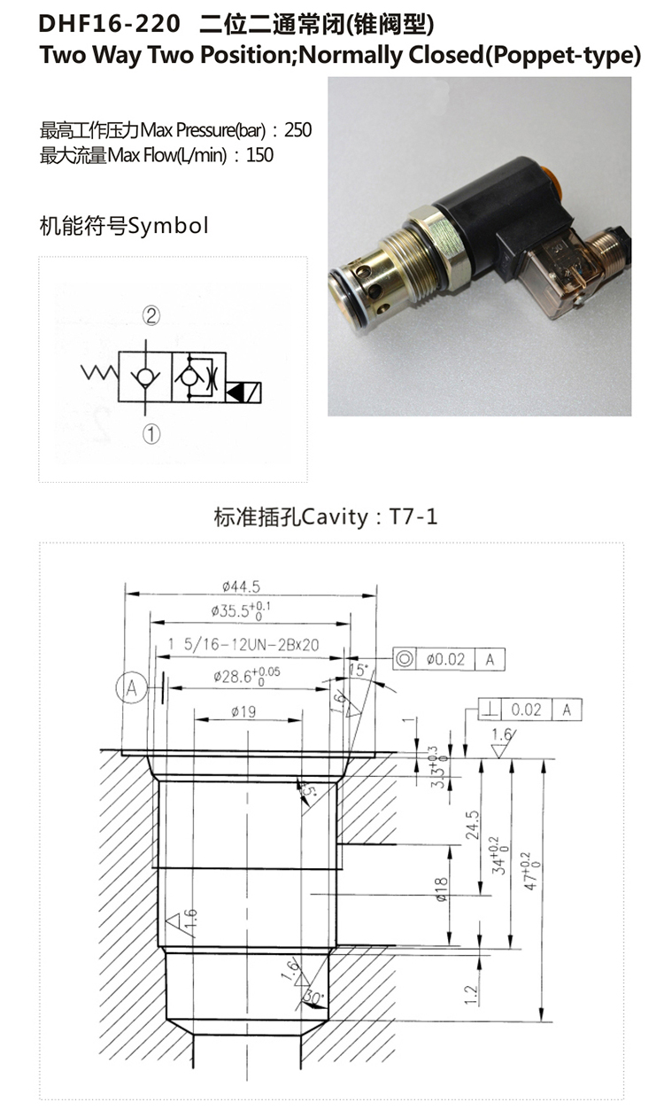 3-Way 2-Position Hydraulic Directional Electrically Controlled Valve