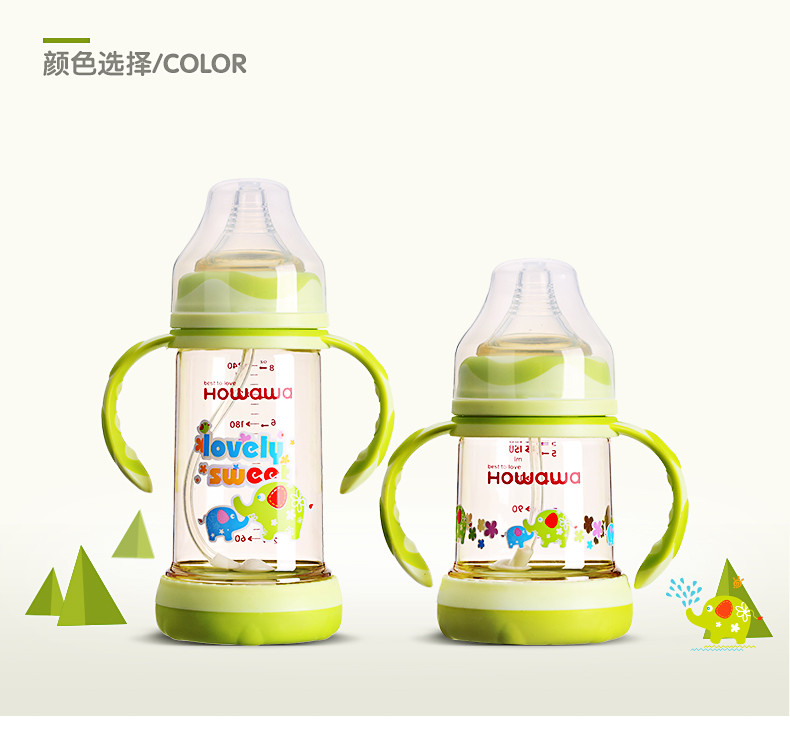 PPSU Feeding Bottle