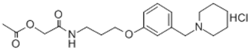 Roxatidine acetate hydrochloride CAS 93793-83-0