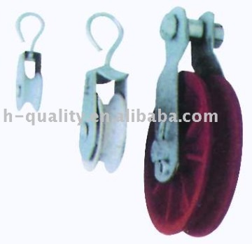 Nylon Pulley