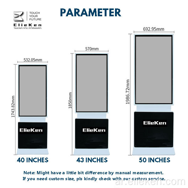 شاشات الإعلان الرقمية الداخلية 50 بوصة