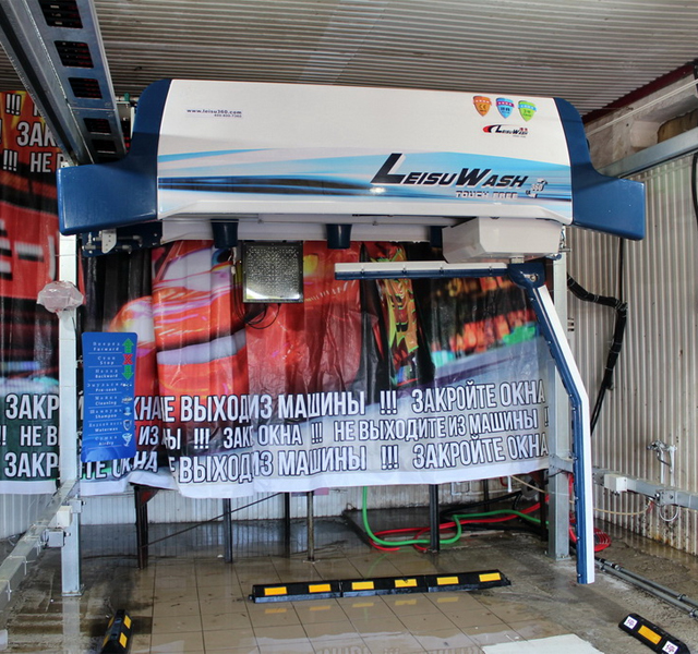 touchless car wash equipment