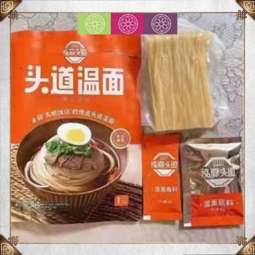 Thick soup warm noodles