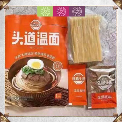 Thick soup warm noodles