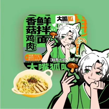 Fresh Noodles with Shiitake Mushroom and Chicken Sauce