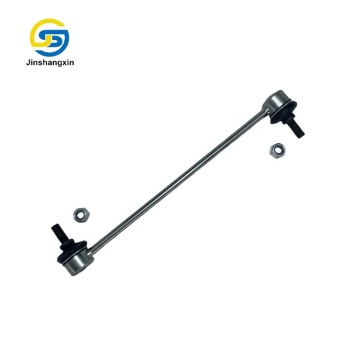 FOEO EJ7Z5K484A Stabilizer Link for Ford Escape 2014- / LINCOLN MKC 2015-