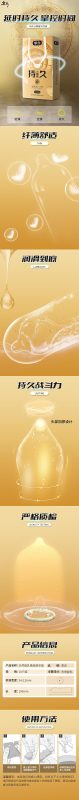 Condom series Beilile ultra-thin six