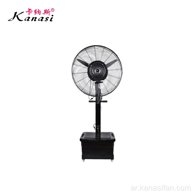 Kanasi OEM Fabricant de ventilateur Industriel مروحة