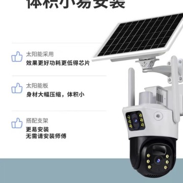 4G Wifi Solar outdoor cctv camera