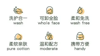 Customized eye makeup remover wipes - wzsiding wipes