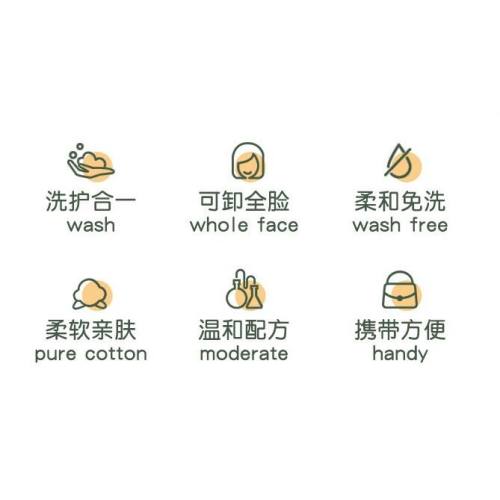 Toallitas desmaquillantes de ojos personalizadas - toallitas wzsiding