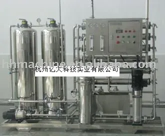 water treatment equipment / machine /system