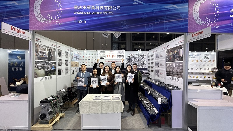 Undeterred by the Year-End Challenge! Ziptek Confirms Participation in Automechanika Shanghai 2026 Undeterred by the Year-End Challenge! Ziptek Confirms Participation in Automechanika Shanghai 2026