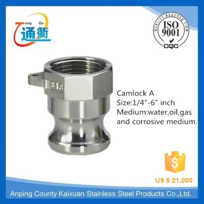 type A stainless steel water quick coupling