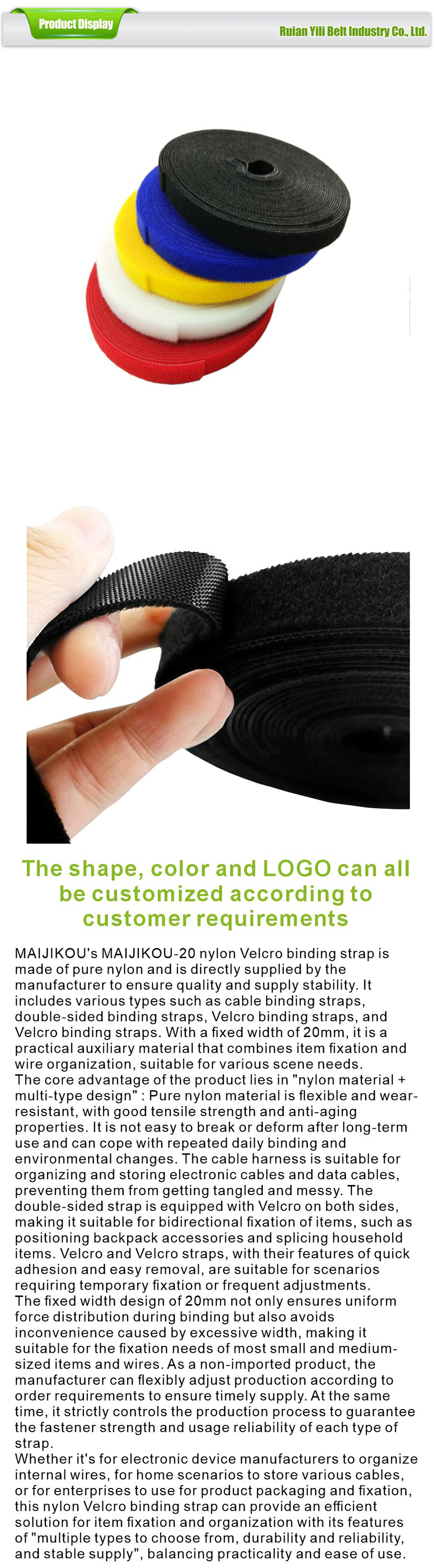 Hook and loop fasteners-xiangqing1-YL038